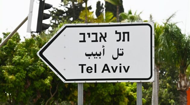 Reizen naar Israël: Reisadvies